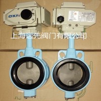 602A-M日本OKM鋁合金電動蝶閥