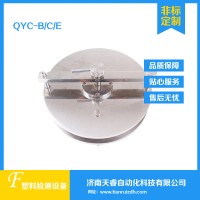 QYC-B塑料薄膜遷移池 遷移測試池