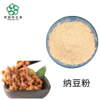 納豆粉 納豆凍干粉 納豆激酶3000fu/g 源頭廠家供應(yīng)