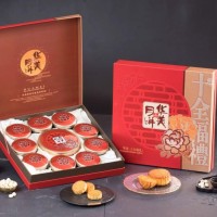 華美月餅團購 中秋月餅批發