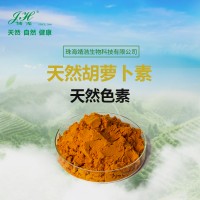 胡蘿卜素 食品色素 發酵乳 稀奶油 黃油和濃縮黃油