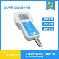 食品包裝袋頂空氣體分析儀 殘氧儀