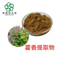 藿香提取物 速溶藿香粉 20:1含量 SC廠家供應