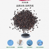 紅米紅red rice red食品色素 乳酸菌飲料 膠基糖果