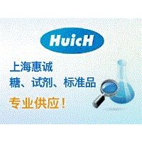 L-天冬氨酸鈉鹽3792-50-5