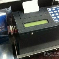 便攜式超聲波流量計生產廠家