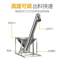 管式螺旋輸送上料機(jī) 加厚圓管垂直蛟龍上料機(jī) 圓型螺旋抽糧機(jī)