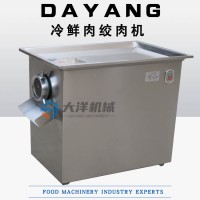 JR42型電動鮮雞胸肉夾肉機自動化鮮牛肉絞肉機械
