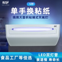 捕蟲燈滅蠅燈滅蚊燈供應