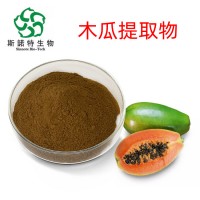 木瓜提取物 速溶木瓜粉 濃縮提取 應用廣泛