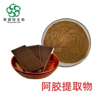 阿膠提取物 速溶阿膠粉 斯諾特生物 廠家定制生粉超微粉