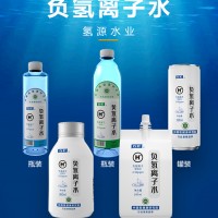 負(fù)氫離子水招商