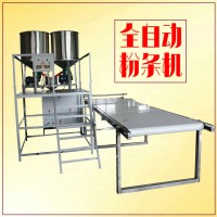 全自動粉條機組，無礬拌漿，電動自熟，一次成型