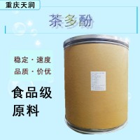 茶多酚食品級兒茶素綠茶提取物茶單寧茶鞣質茶多酚98%含量現貨