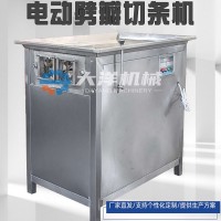 電動土豆推條機 全自動網格式紅薯切瓣設備