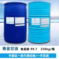 食品級甘油（丙三醇）泰國泰金 蛋糕辣條保濕劑