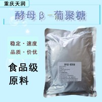 酵母β-葡聚糖饅頭包子面包500g酵母β-葡聚糖