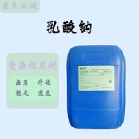 供應食品級乳酸鈉均有現貨質量保證量大可議價