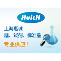 3,4,5-三咖啡酰奎寧酸標準品 3,4,5-Tricaffeoylquinic acid