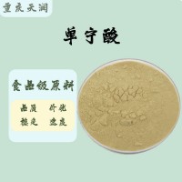 食品級(jí)單寧酸 質(zhì)量保證 量大優(yōu)惠25kg/袋單寧酸