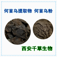 何首烏濃縮粉何首烏提取物何首烏流浸膏顆粒