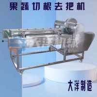 辣椒去把機 不銹鋼鮮辣椒切把機器 尖椒剪把設備