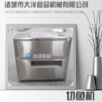 鮮魚切片機 電動草魚切片設備 不銹鋼鯉魚切片機