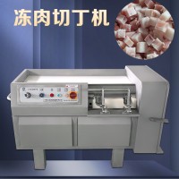 肉丁機350 蒸熟火腿肉切丁切粒6mm 切火腿肉丁機廠家