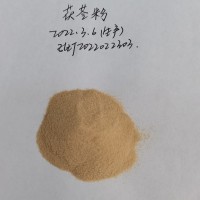 茯苓速溶粉，速溶茯苓粉，茯苓粉，茯苓提取顆粒粉