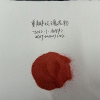 重瓣紅玫瑰花粉，速溶重瓣紅玫瑰花粉，重瓣紅玫瑰花速溶粉