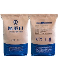 酪蛋白干酪素食品級營養(yǎng)添加劑新西蘭酪蛋白