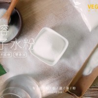 速溶椰子水粉、椰子濃縮粉、椰子粉、椰子清汁粉
