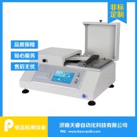 RRY-T1無紡布柔軟度試驗機
