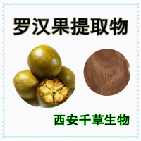 假苦瓜水溶粉 供應(yīng)植物提取物假苦瓜濃縮浸膏