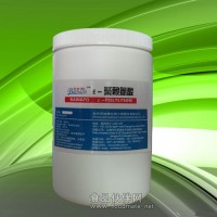 ε-聚賴氨酸 防腐劑 食品添加劑