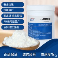 ε-聚賴氨酸 食品防腐劑 生物發酵型產品
