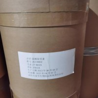 批發硫酸軟骨素價格食品級營養強化劑硫酸軟骨素