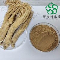 人參粉  人參提取物 人參浸膏