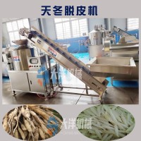 ZDTP1000型天冬脫皮機 自動化天冬清洗去皮機