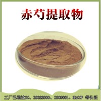 赤芍提取物