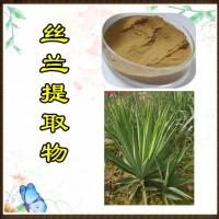 絲蘭提取物  絲蘭皂甙