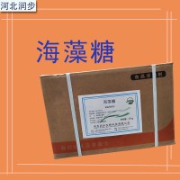 海藻糖廠家 海藻糖廠家價格 海藻糖廠家批發 現貨供應
