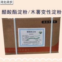 木薯變性淀粉廠家 木薯變性淀粉廠家價(jià)格 木薯變性淀粉批發(fā)
