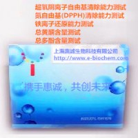 APSC 聚丙烯腈分子量標準品