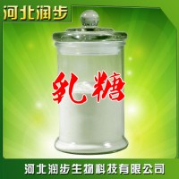 食品級 甜味劑 美國進口牛頭乳糖 100目 乳糖