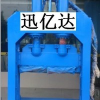 液壓切膠機(jī)，塑料切斷機(jī)，塑膠切斷機(jī)