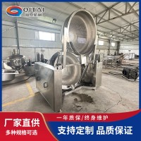 全自動(dòng)液壓翻框出料鹵煮鍋蒸汽鍋