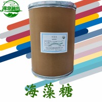 海藻糖報價 海藻糖批發 海藻糖企業公司