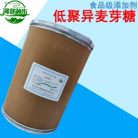 低聚異麥芽糖報價 低聚異麥芽糖批發 低聚異麥芽糖企業公司
