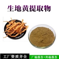 生地黃提取物